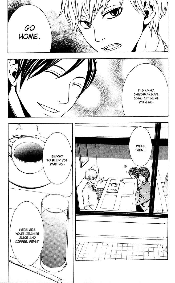 Page 11 Chapter 3 Mayonaka no Ariadne