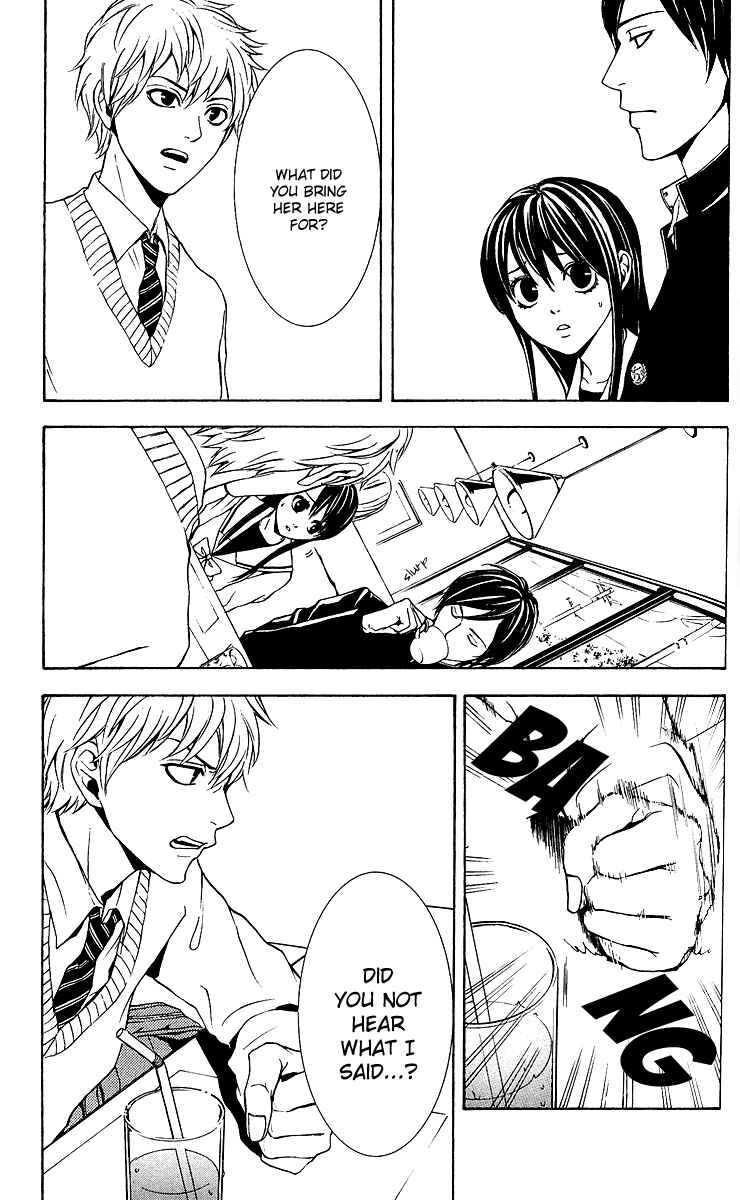 Page 13 Chapter 3 Mayonaka no Ariadne