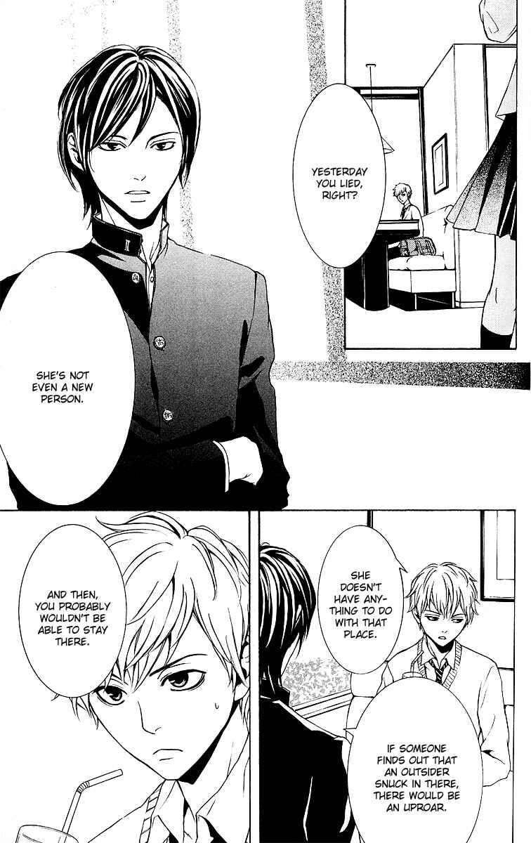 Page 15 Chapter 3 Mayonaka no Ariadne