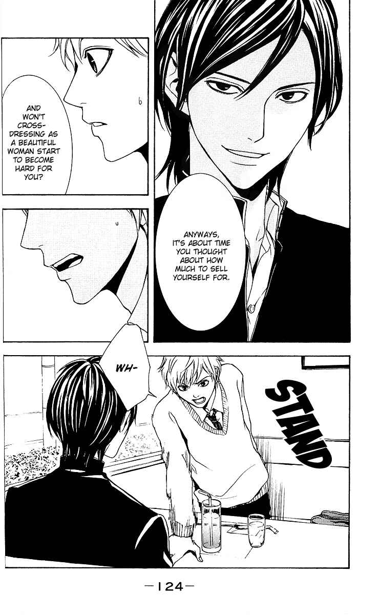 Page 18 Chapter 3 Mayonaka no Ariadne