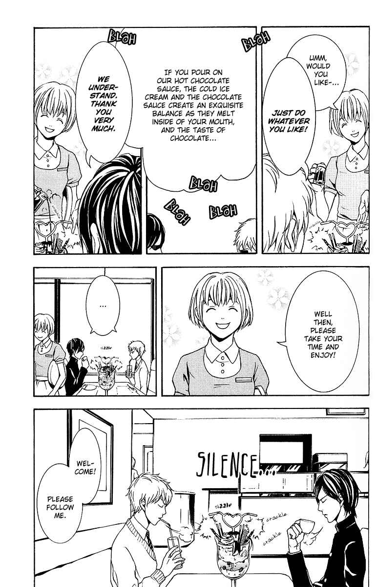 Page 21 Chapter 3 Mayonaka no Ariadne