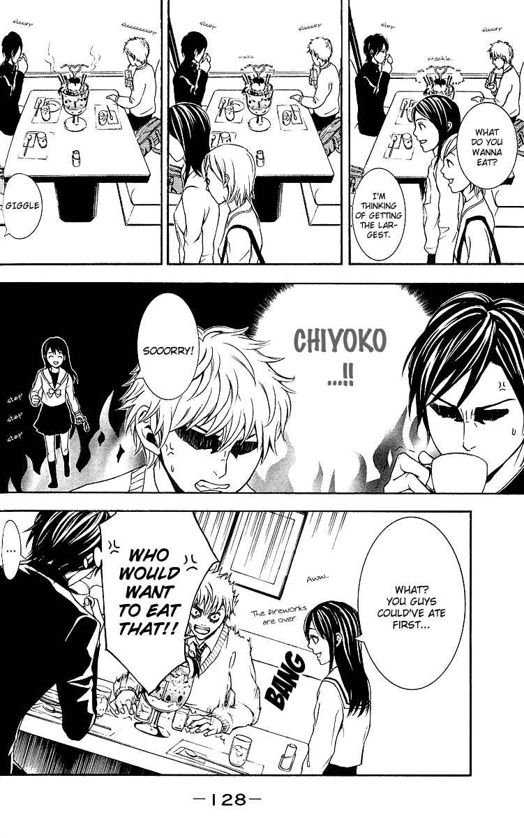 Page 22 Chapter 3 Mayonaka no Ariadne