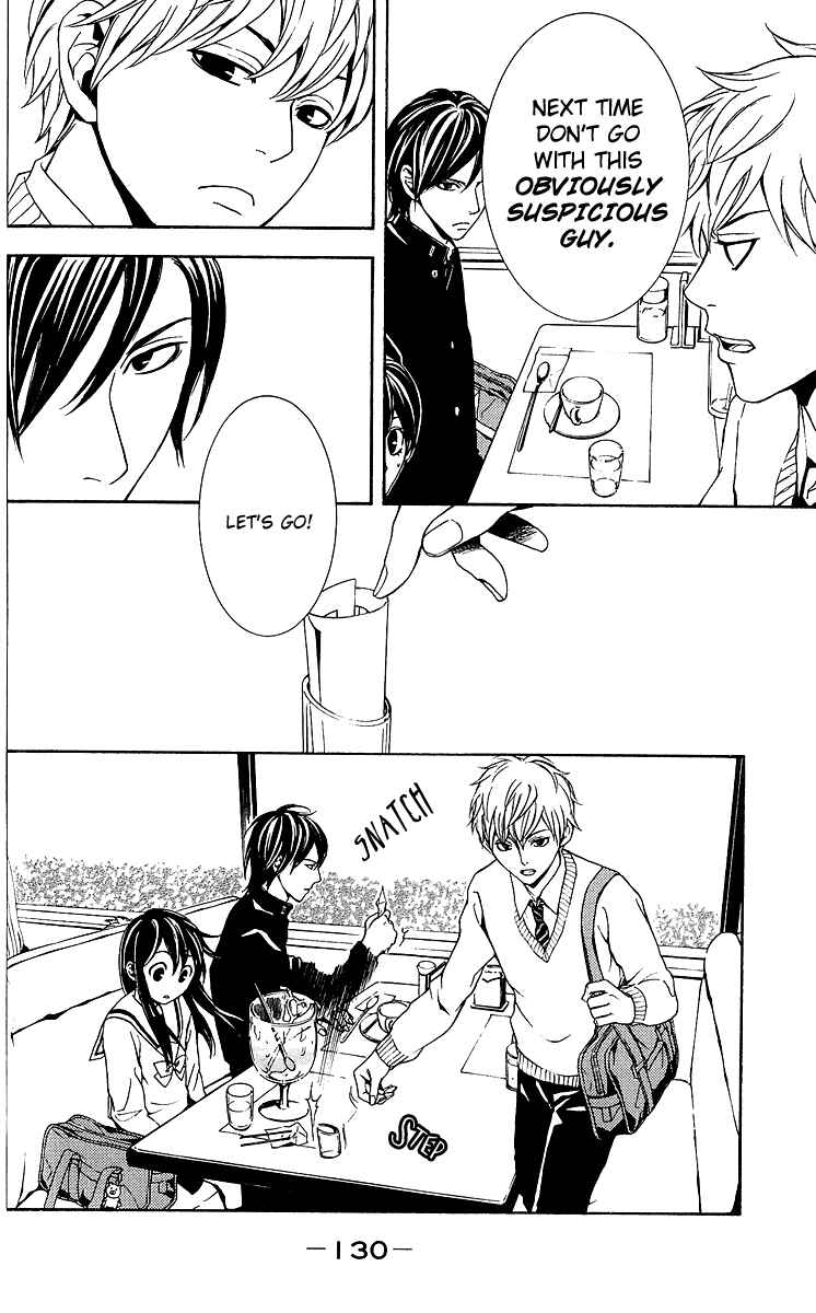 Page 24 Chapter 3 Mayonaka no Ariadne
