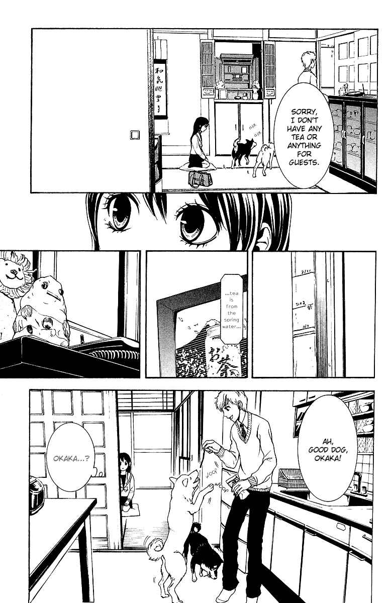 Page 31 Chapter 3 Mayonaka no Ariadne