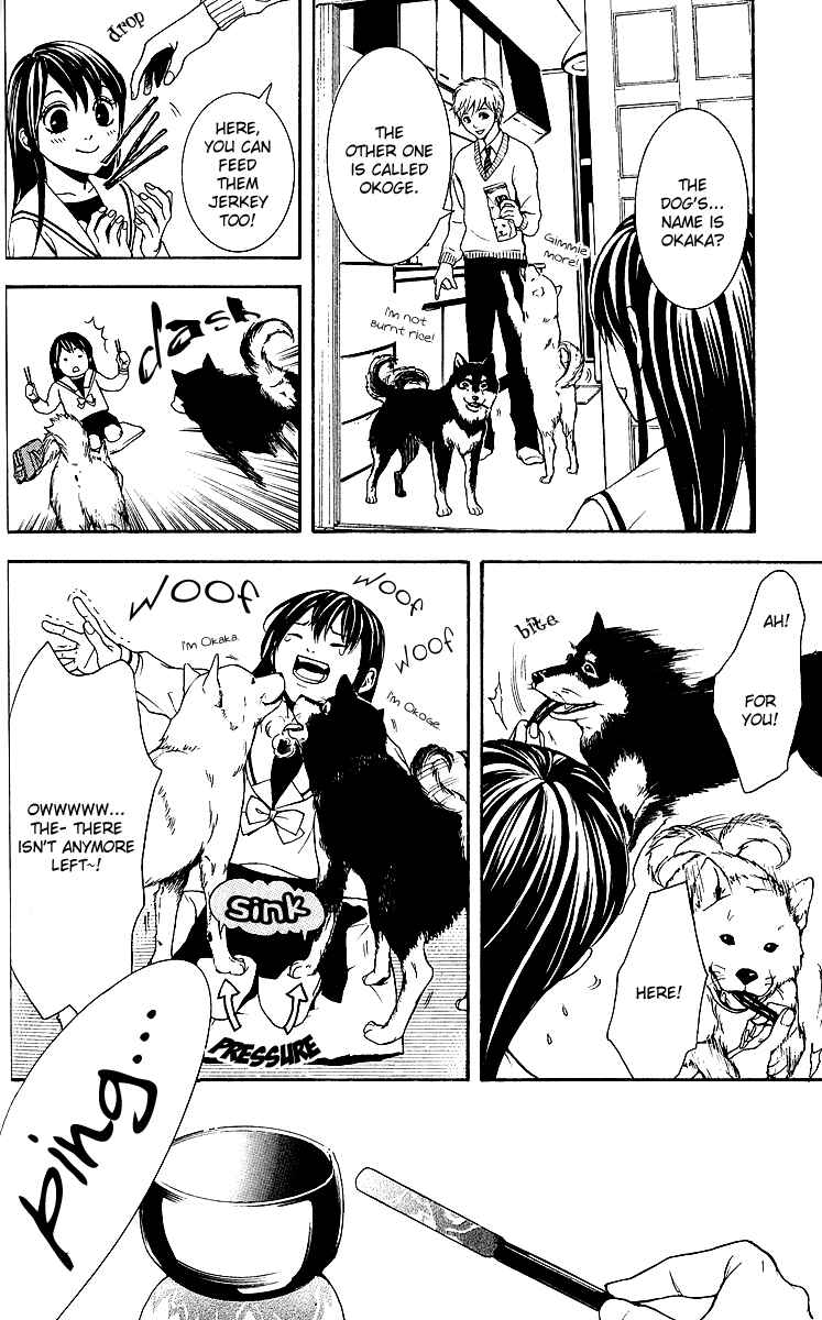 Page 32 Chapter 3 Mayonaka no Ariadne