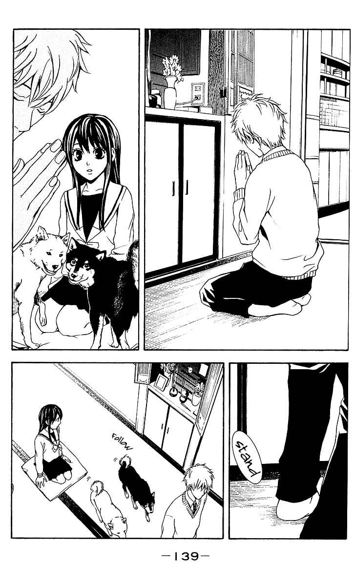 Page 33 Chapter 3 Mayonaka no Ariadne