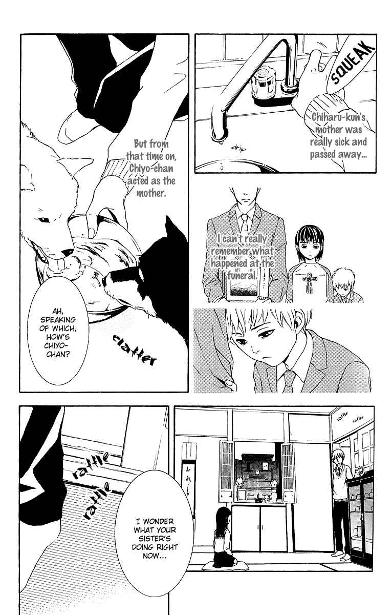 Page 35 Chapter 3 Mayonaka no Ariadne