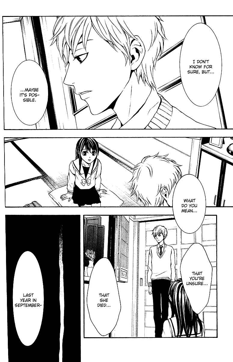 Page 40 Chapter 3 Mayonaka no Ariadne