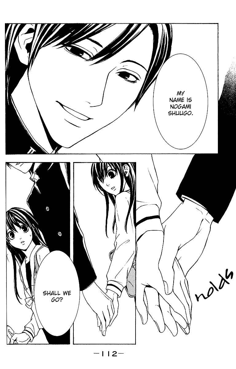 Page 6 Chapter 3 Mayonaka no Ariadne