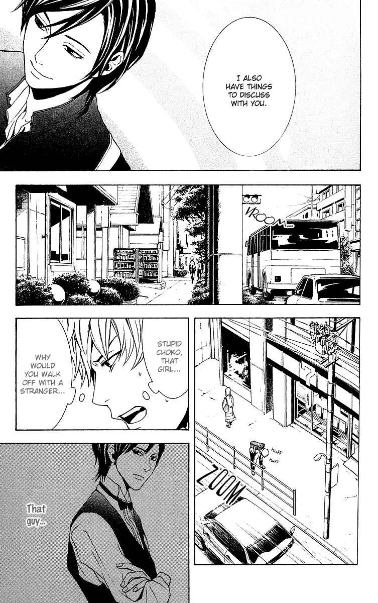 Page 7 Chapter 3 Mayonaka no Ariadne