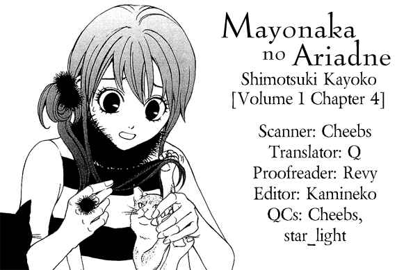 Page 1 Chapter 4 Mayonaka no Ariadne