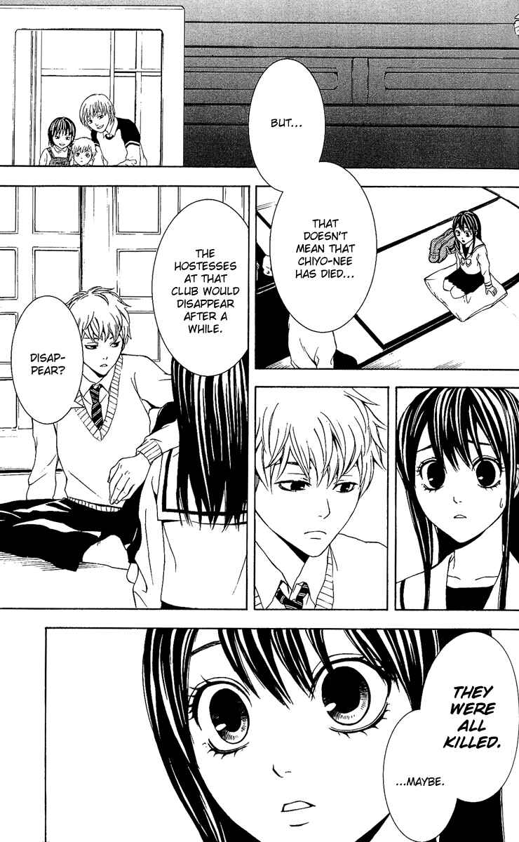 Page 10 Chapter 4 Mayonaka no Ariadne
