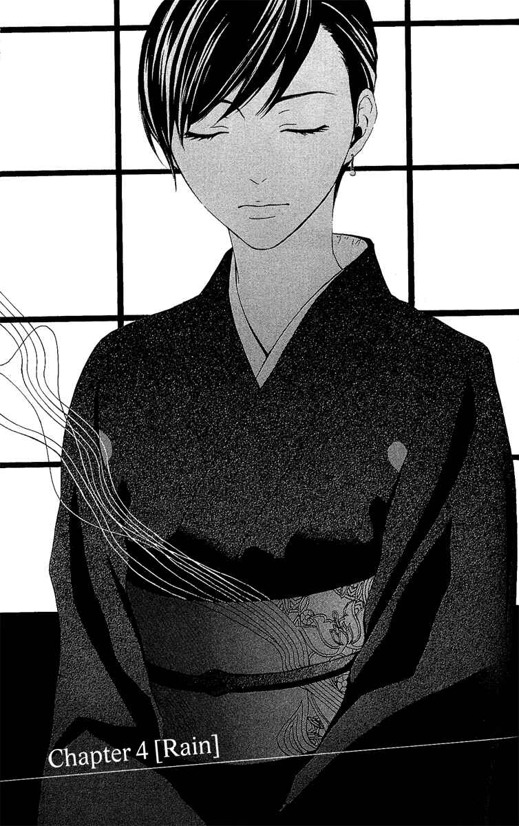 Page 2 Chapter 4 Mayonaka no Ariadne