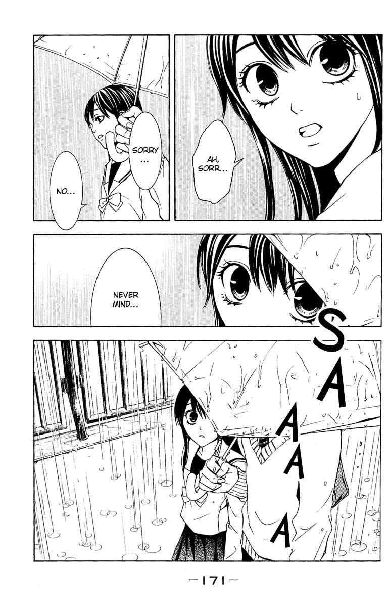 Page 24 Chapter 4 Mayonaka no Ariadne