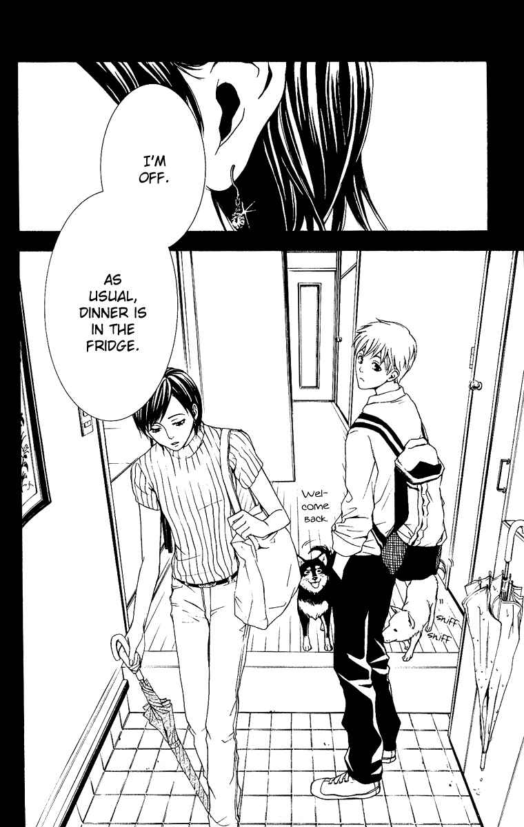 Page 3 Chapter 4 Mayonaka no Ariadne