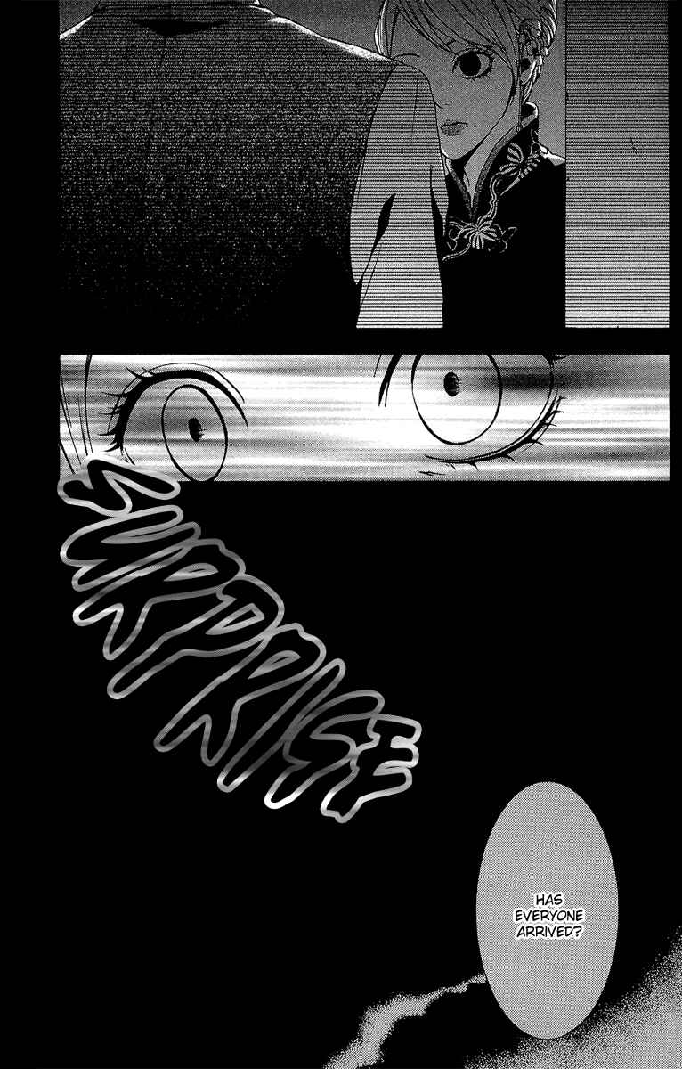 Page 39 Chapter 4 Mayonaka no Ariadne