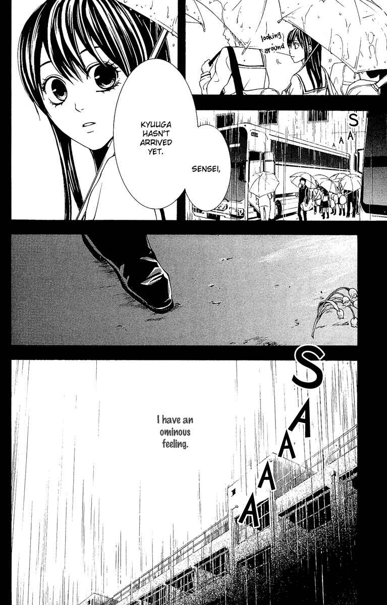 Page 40 Chapter 4 Mayonaka no Ariadne