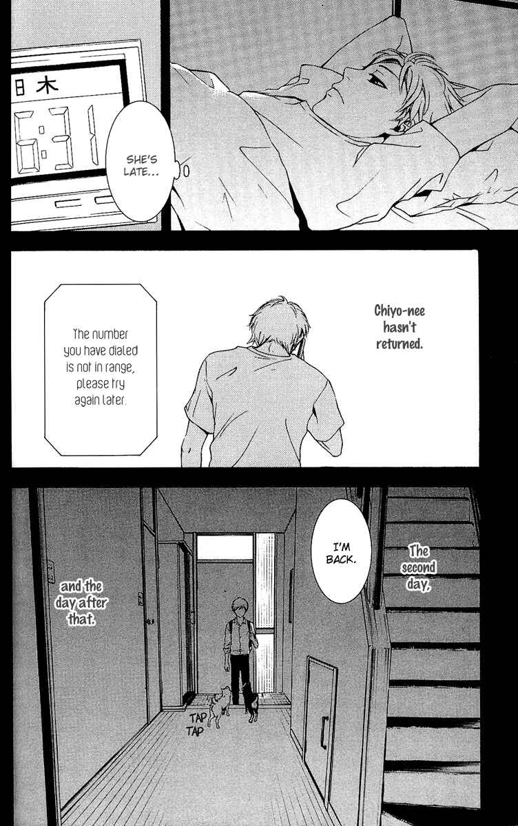 Page 7 Chapter 4 Mayonaka no Ariadne