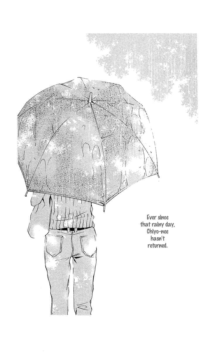 Page 9 Chapter 4 Mayonaka no Ariadne