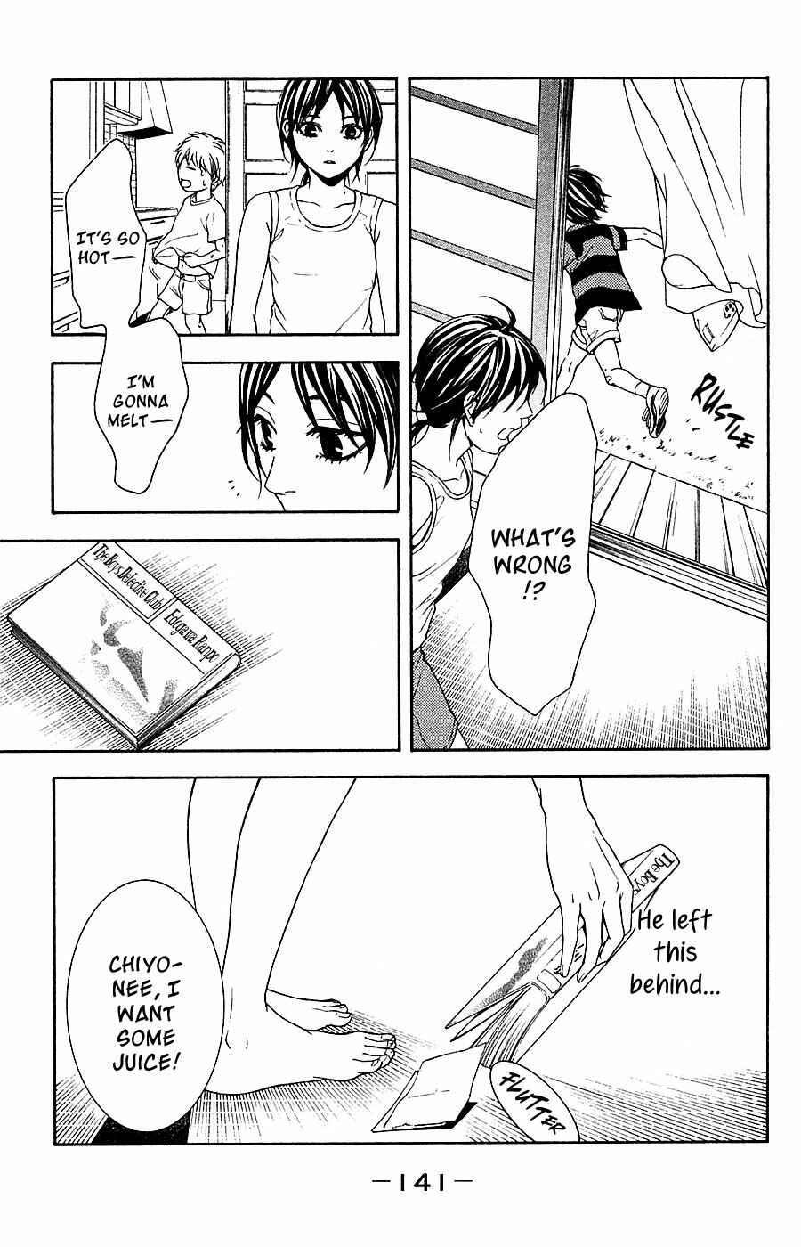 Page 20 Chapter 15 Mayonaka no Ariadne