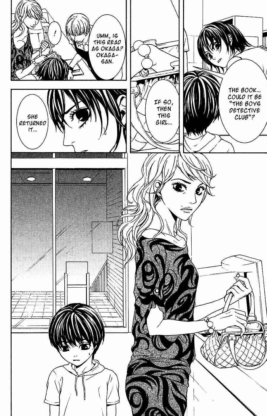 Page 37 Chapter 15 Mayonaka no Ariadne