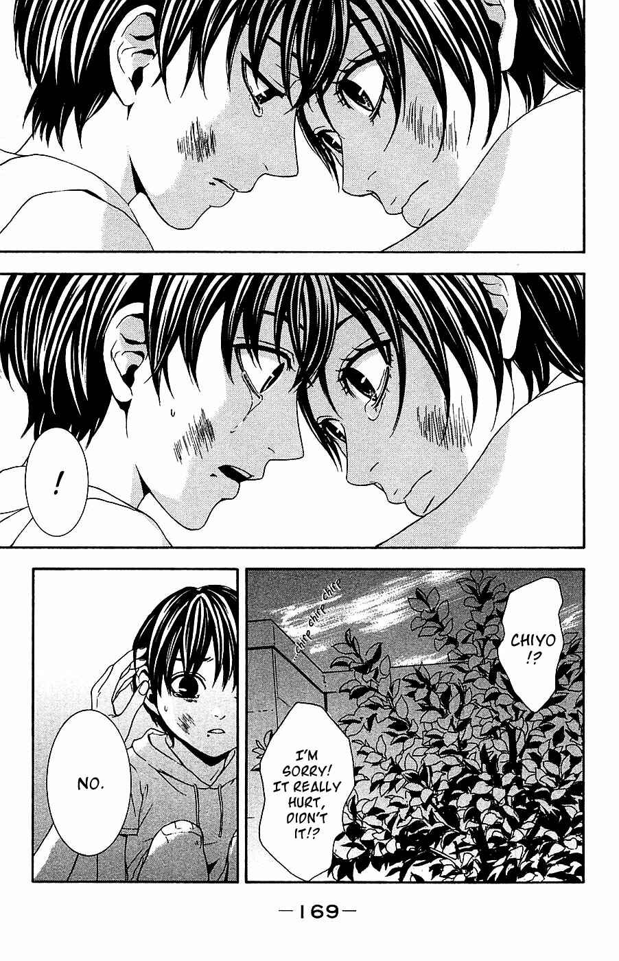 Page 48 Chapter 15 Mayonaka no Ariadne