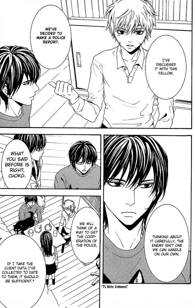Page 13 Chapter 11 Mayonaka no Ariadne