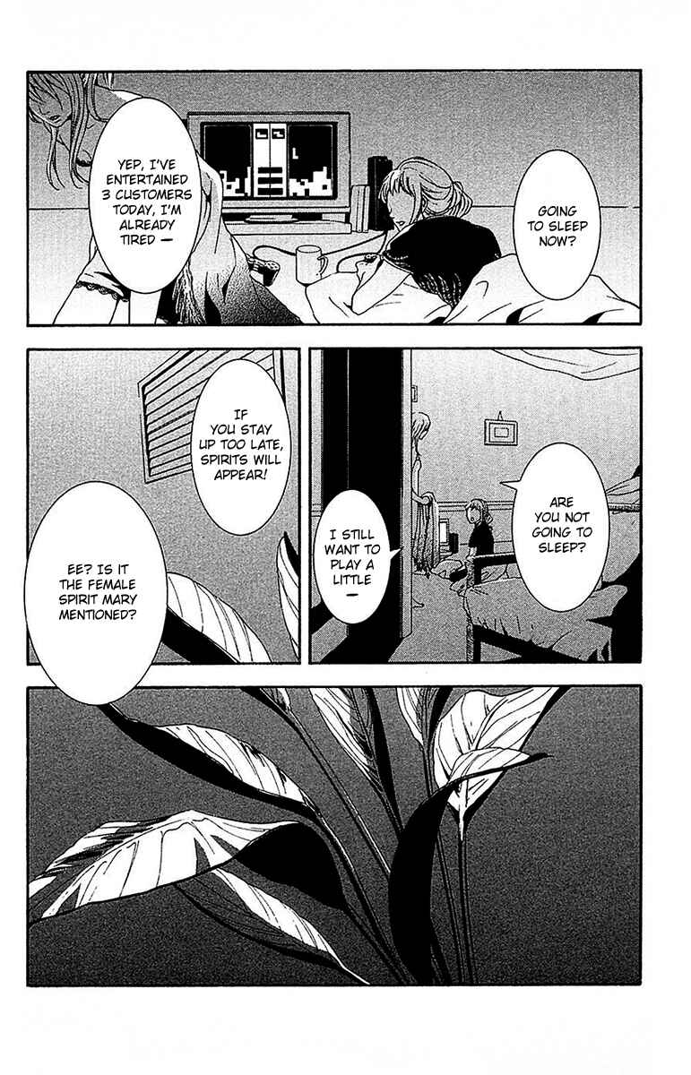Page 2 Chapter 11 Mayonaka no Ariadne