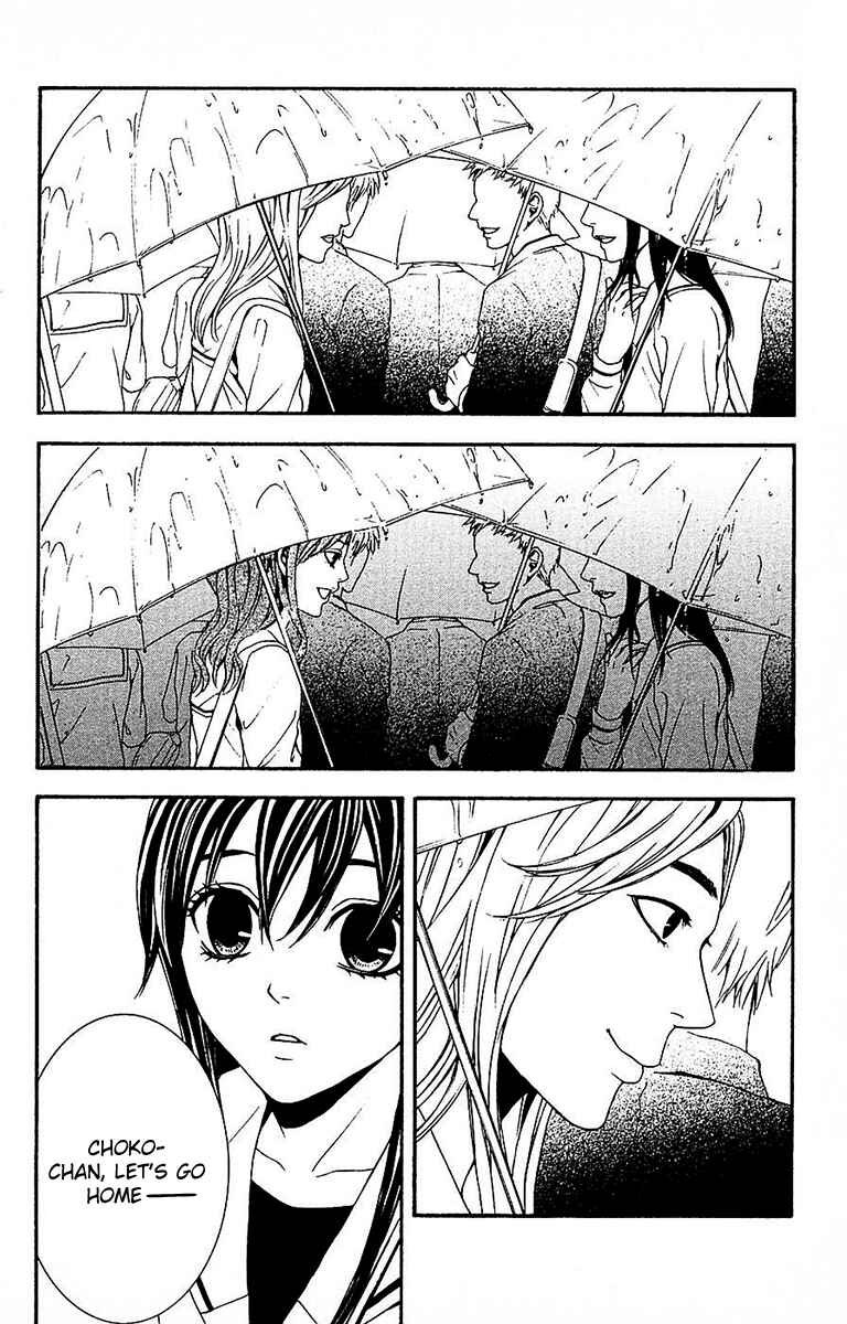 Page 23 Chapter 11 Mayonaka no Ariadne