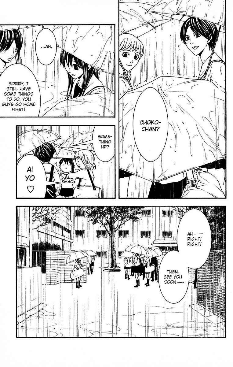 Page 24 Chapter 11 Mayonaka no Ariadne
