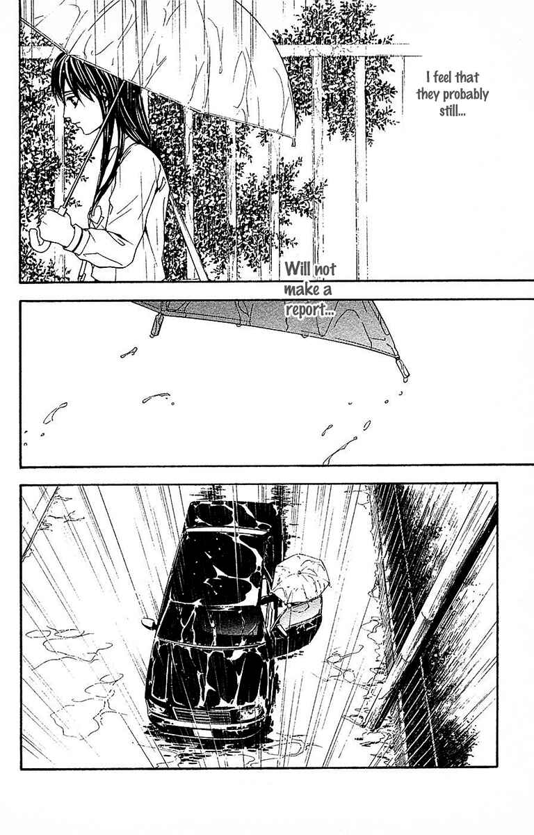 Page 27 Chapter 11 Mayonaka no Ariadne