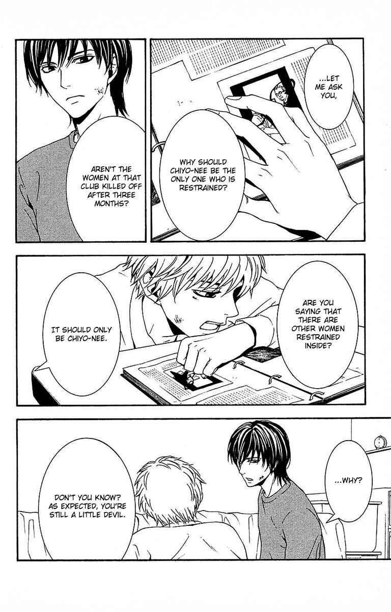 Page 31 Chapter 11 Mayonaka no Ariadne