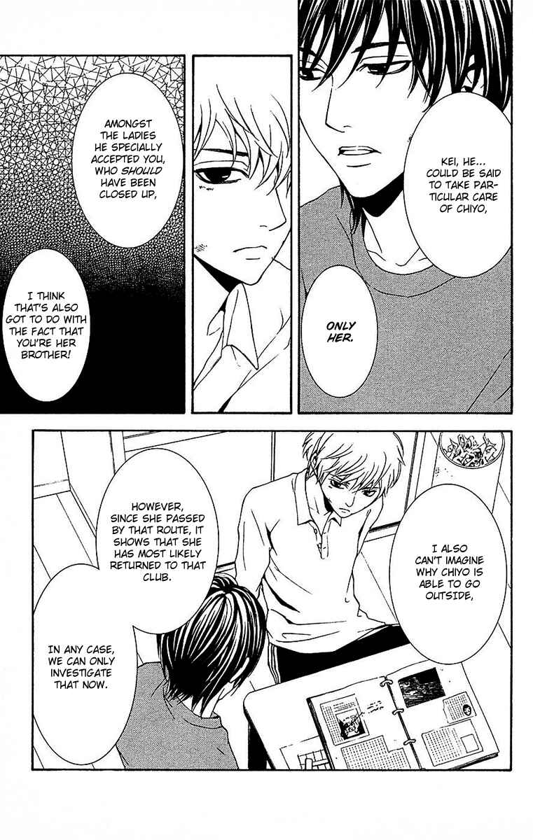 Page 32 Chapter 11 Mayonaka no Ariadne