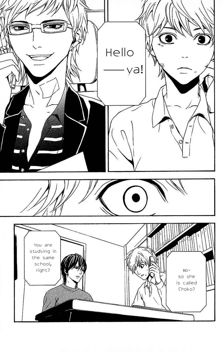 Page 34 Chapter 11 Mayonaka no Ariadne