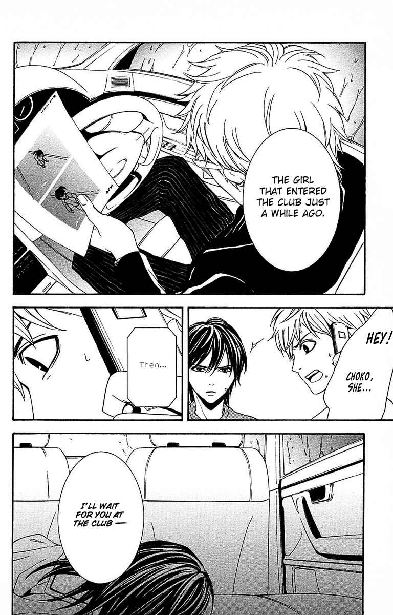Page 35 Chapter 11 Mayonaka no Ariadne