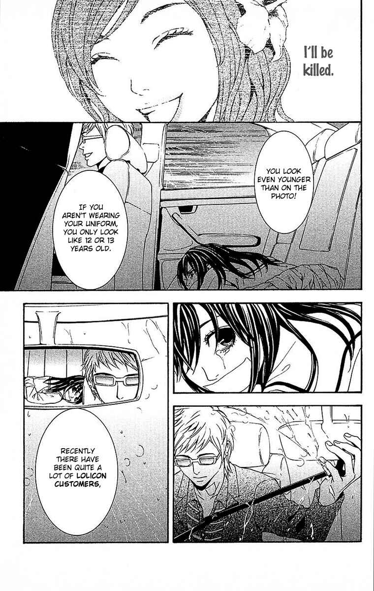 Page 38 Chapter 11 Mayonaka no Ariadne