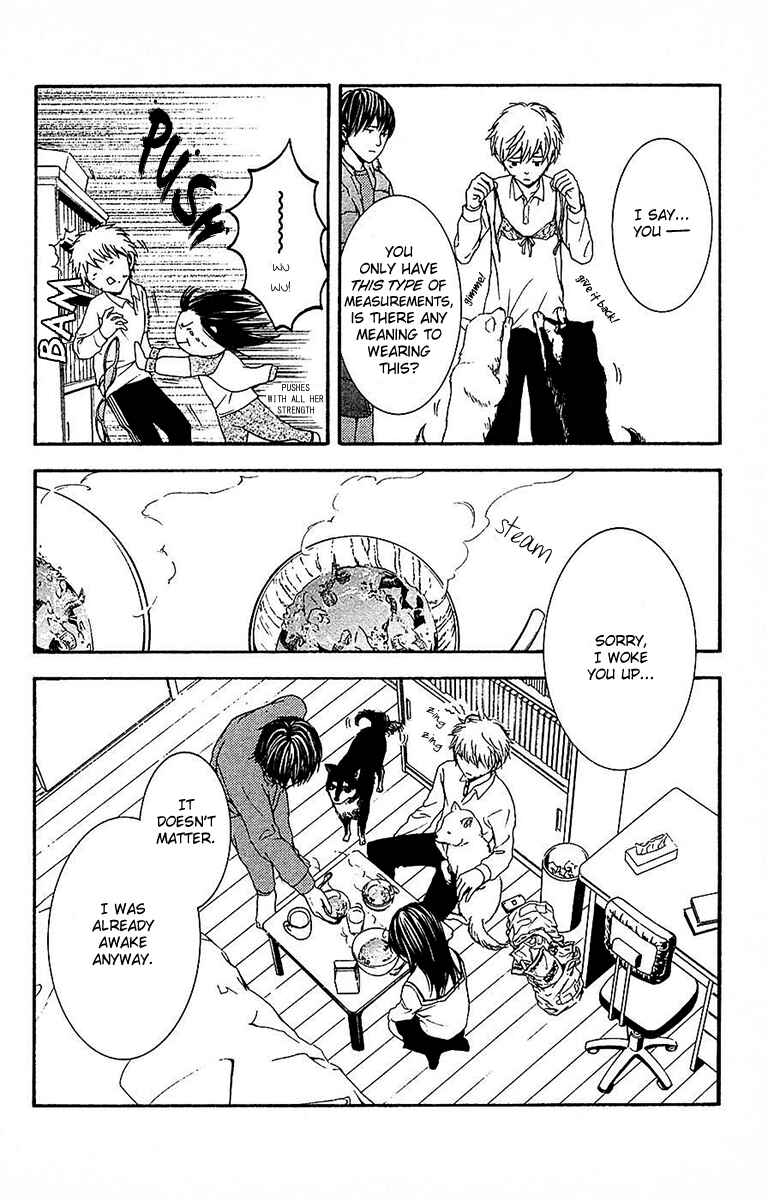 Page 8 Chapter 11 Mayonaka no Ariadne