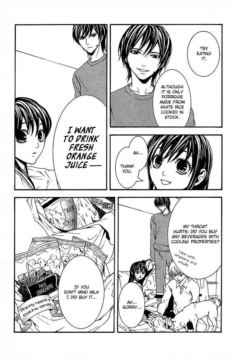 Page 9 Chapter 11 Mayonaka no Ariadne