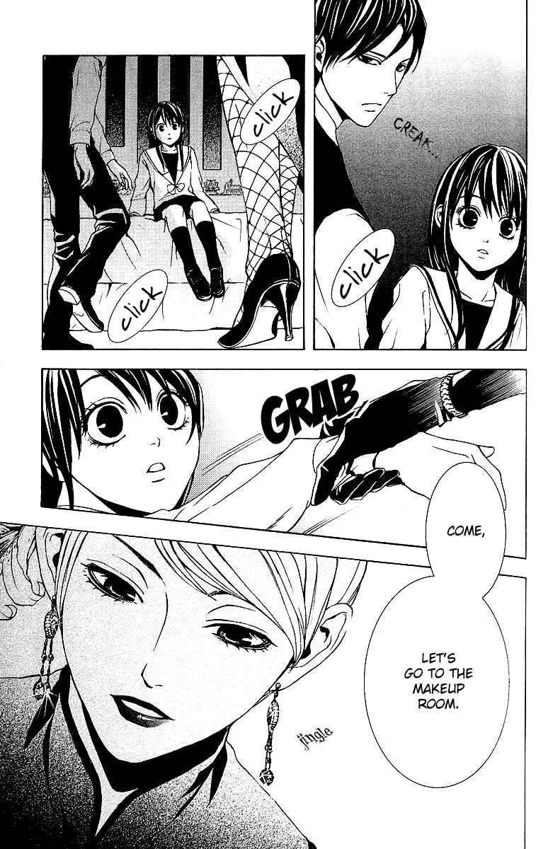 Page 10 Chapter 2 Mayonaka no Ariadne