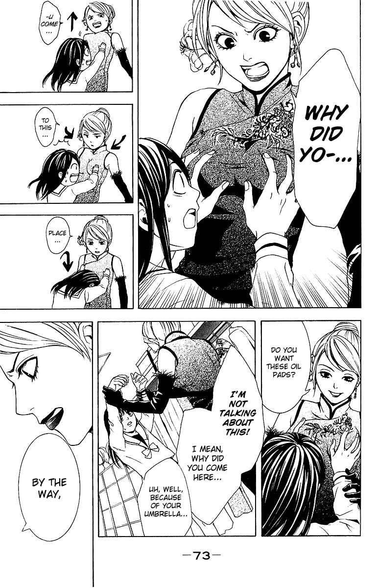 Page 14 Chapter 2 Mayonaka no Ariadne