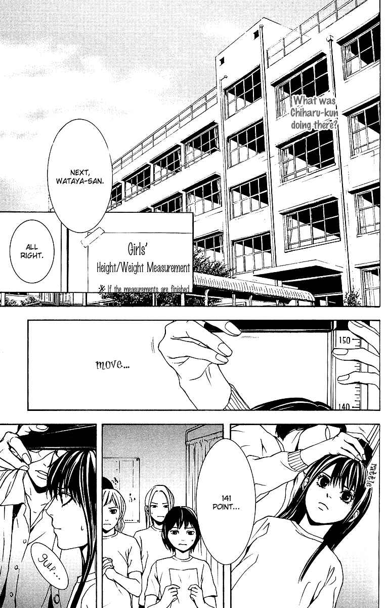 Page 28 Chapter 2 Mayonaka no Ariadne