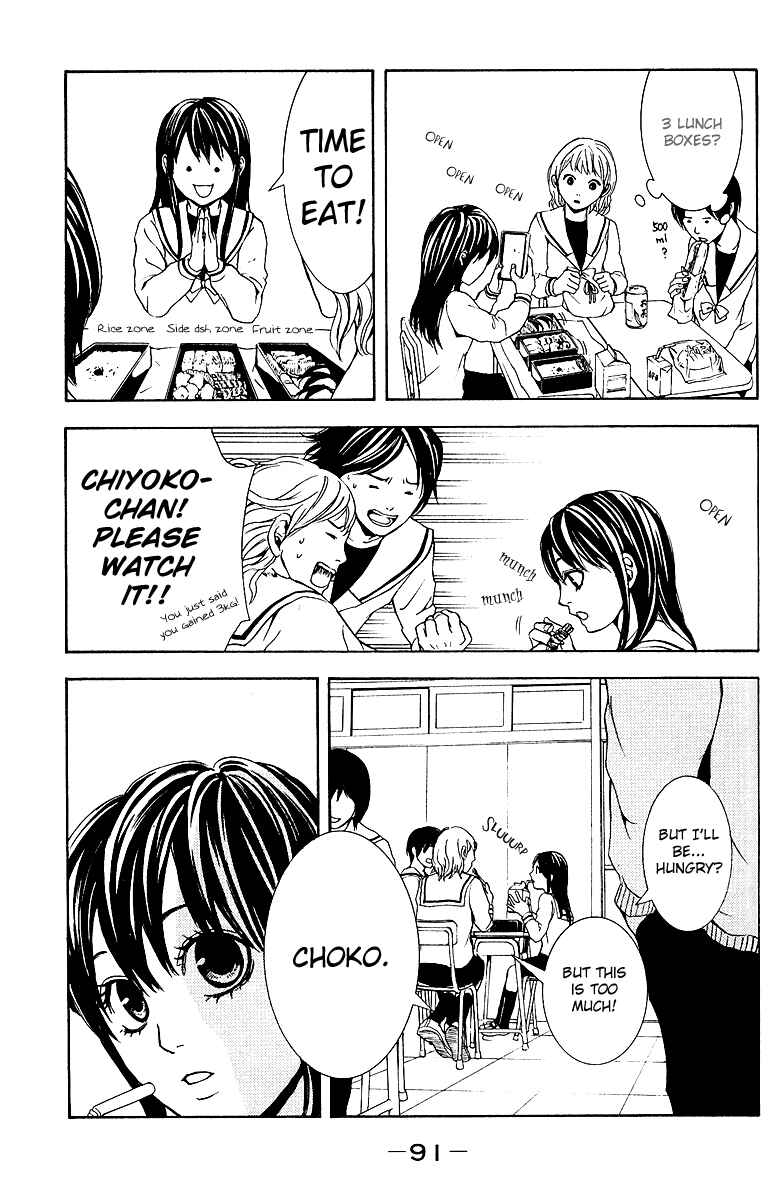 Page 32 Chapter 2 Mayonaka no Ariadne