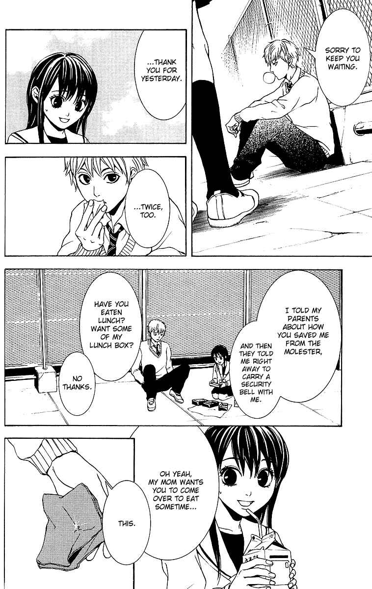 Page 35 Chapter 2 Mayonaka no Ariadne