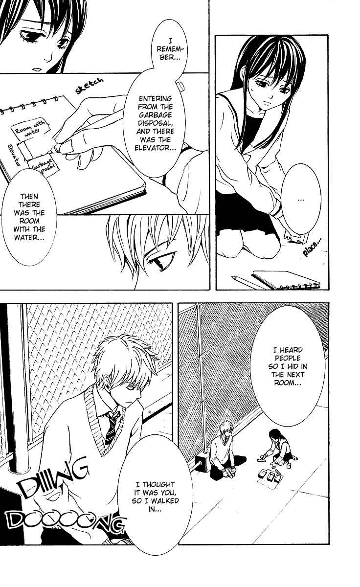 Page 37 Chapter 2 Mayonaka no Ariadne