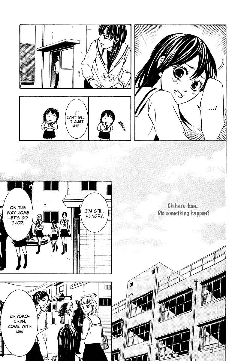 Page 40 Chapter 2 Mayonaka no Ariadne