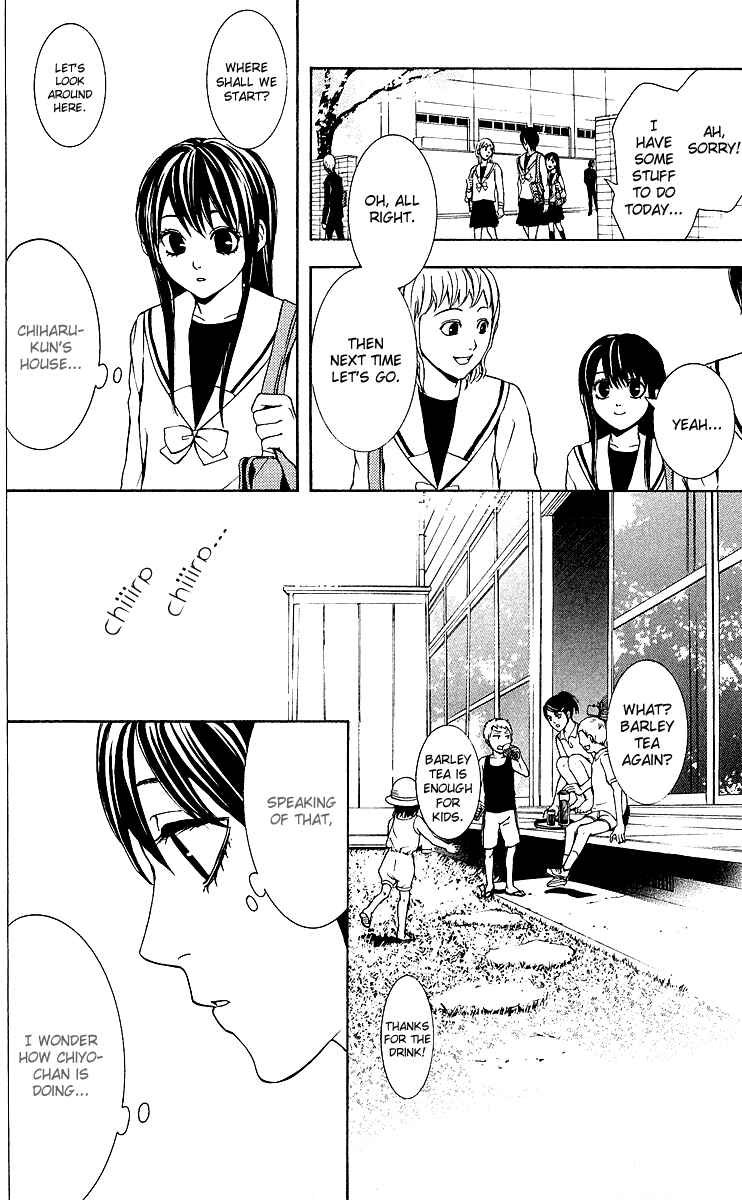 Page 41 Chapter 2 Mayonaka no Ariadne