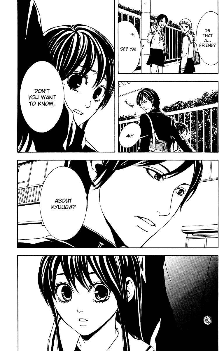 Page 44 Chapter 2 Mayonaka no Ariadne