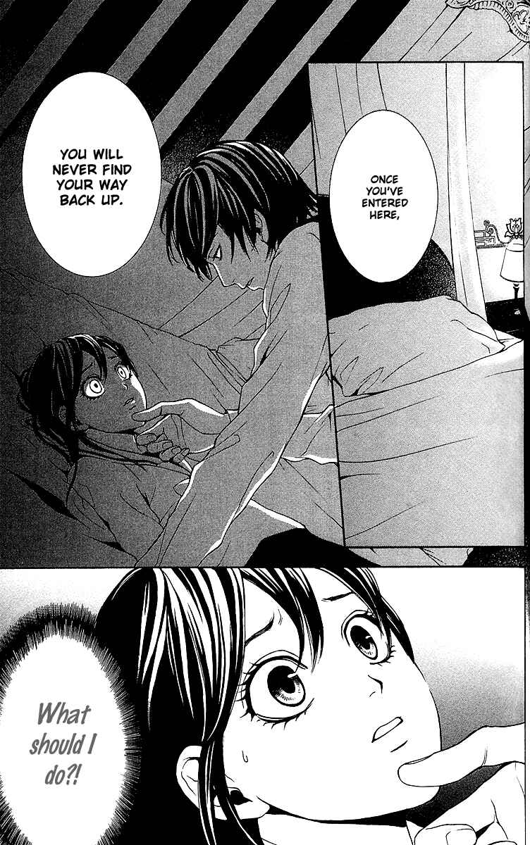 Page 6 Chapter 2 Mayonaka no Ariadne