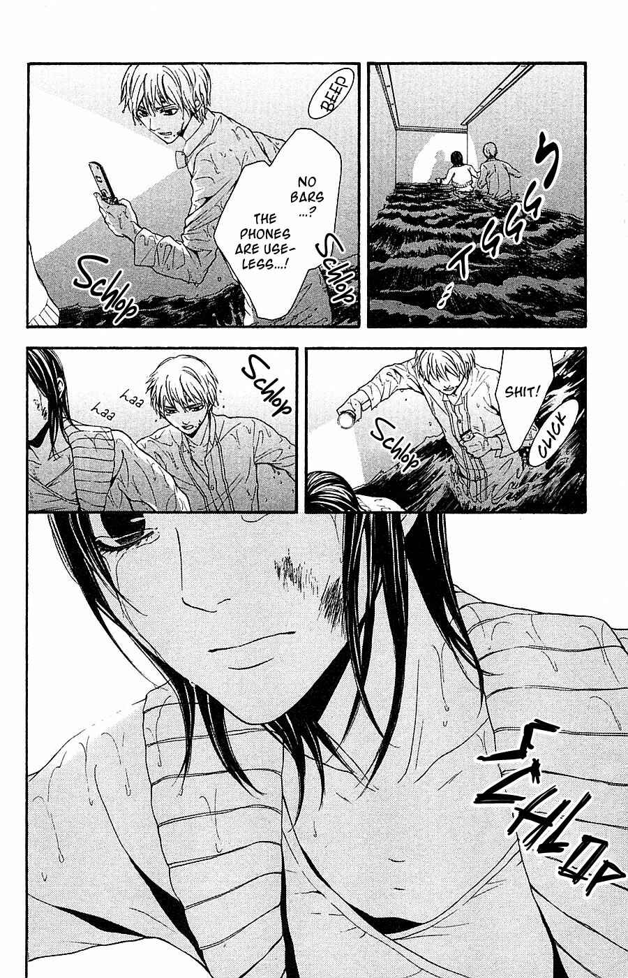 Page 13 Chapter 14 Mayonaka no Ariadne