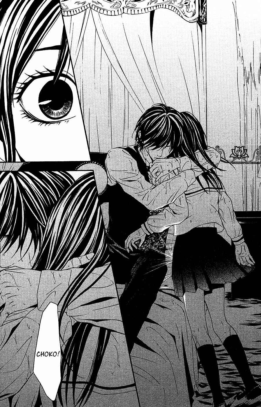 Page 16 Chapter 14 Mayonaka no Ariadne